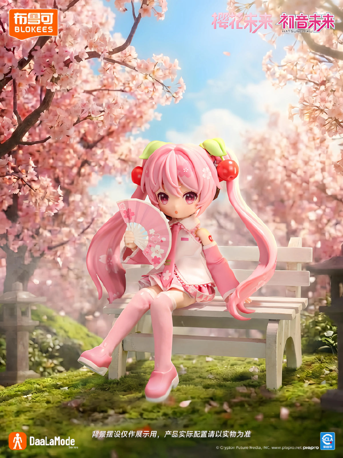 Hatsune Miku Cherry Blossom Wonder Model Kit