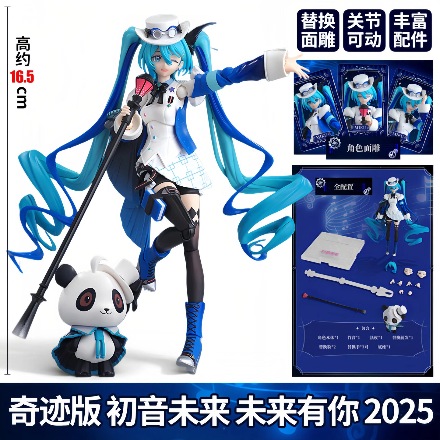 Hatsune Miku Cherry Blossom Wonder Model Kit