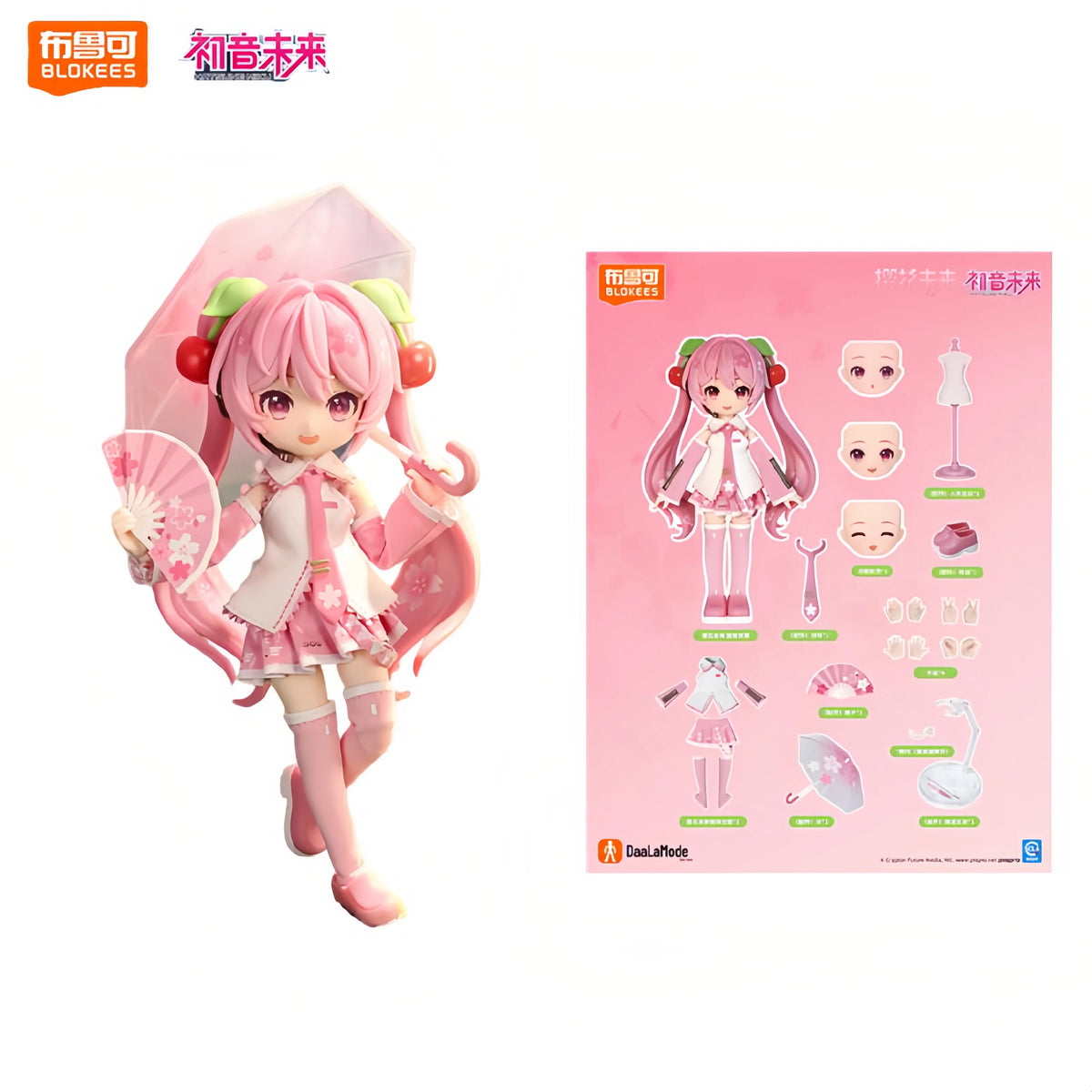 Hatsune Miku Cherry Blossom Wonder Model Kit