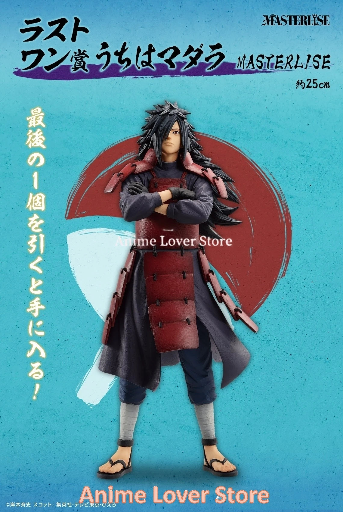 Authentic Ichiban Kuji Shinobi Masterpieces