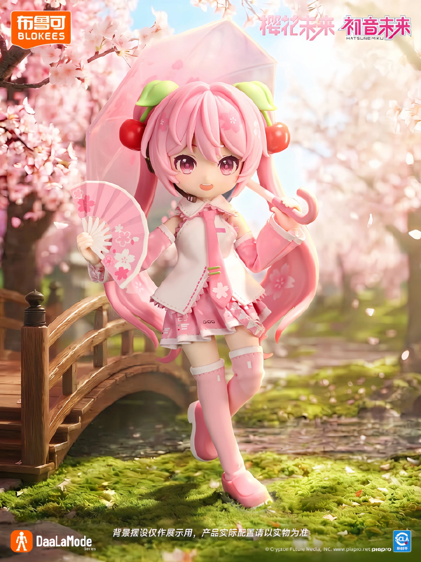 Hatsune Miku Cherry Blossom Wonder Model Kit