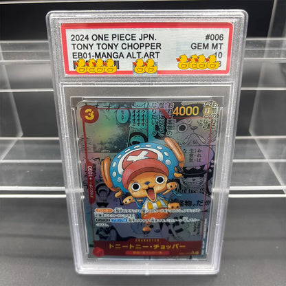 Luffy OP11 Premium 10-Punkte Sammlerstück