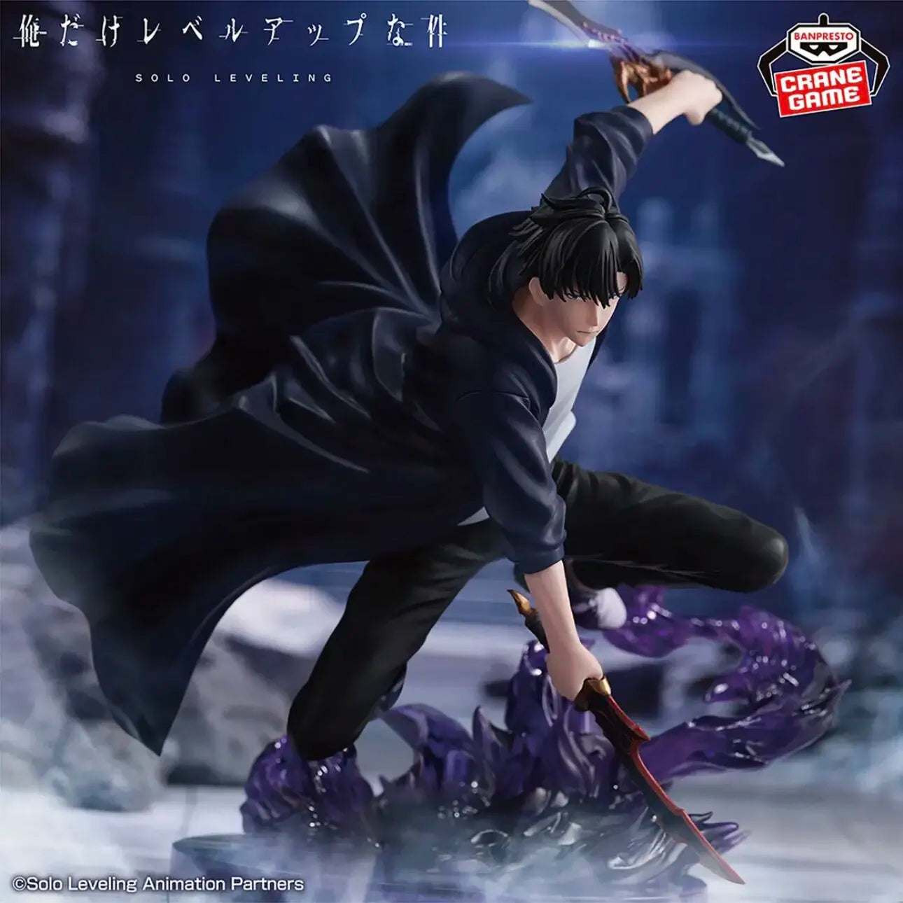 Solo Leveling – Sung Jin-Woo Bandai ESPRESTO Figur | Excite Motions Vol. 1