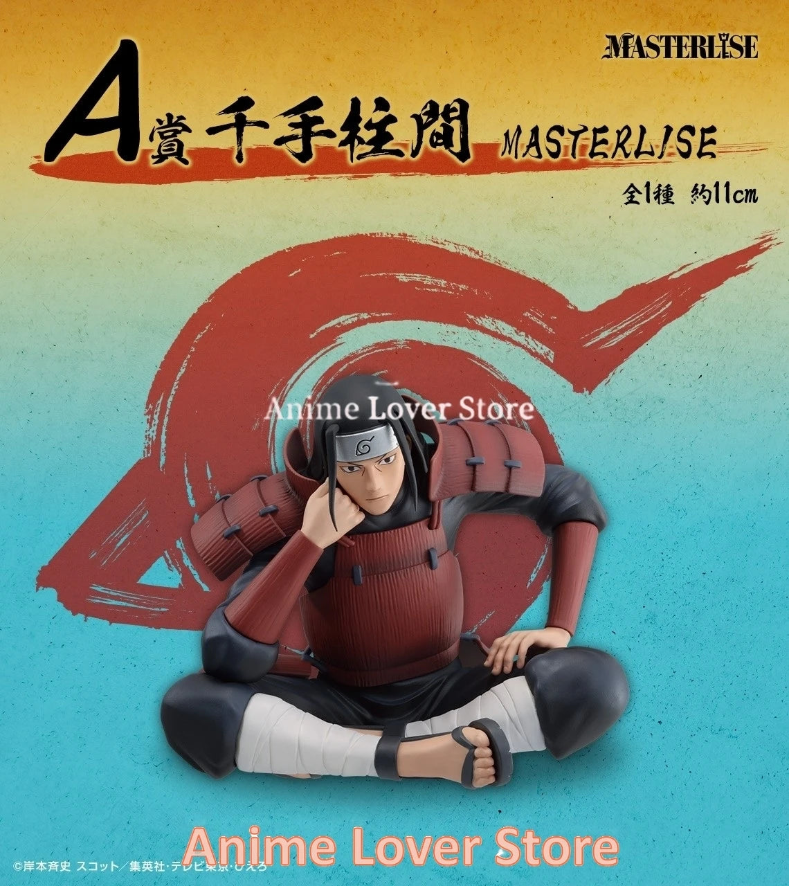 Authentic Ichiban Kuji Shinobi Masterpieces