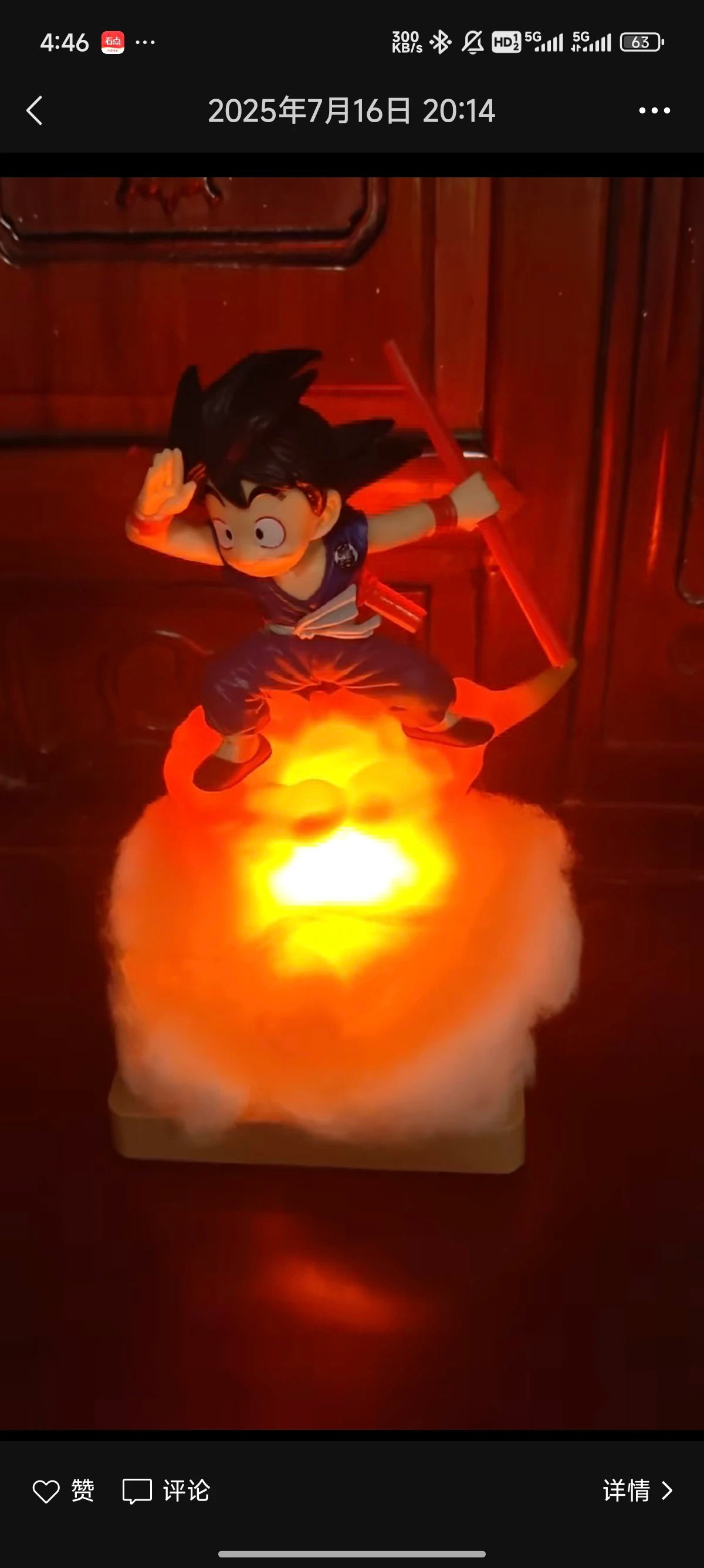 Kamehameha Energy LED Aura Display